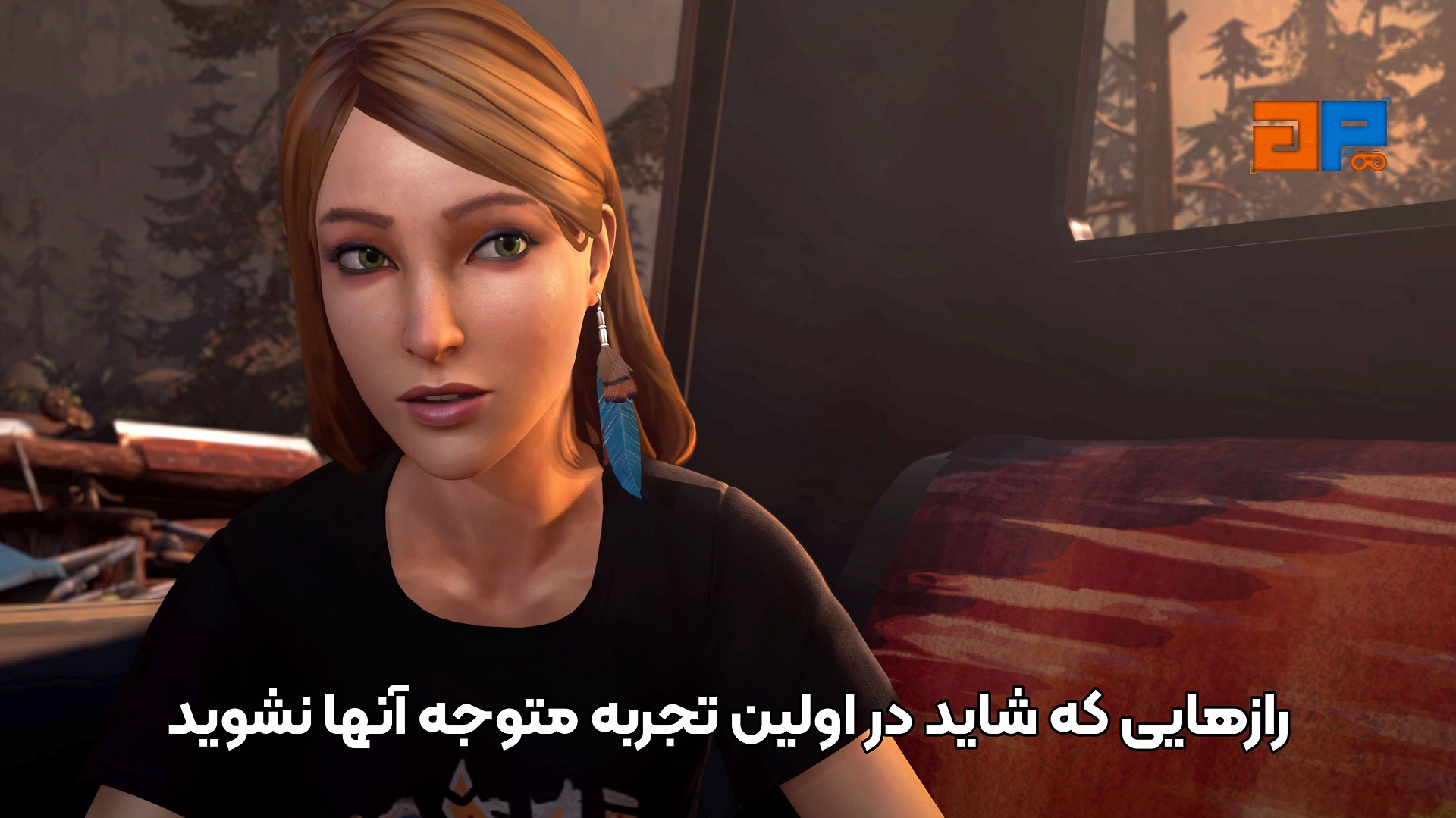 رازهایی که شاید در اولین تجربه متوجه آنها نشوید